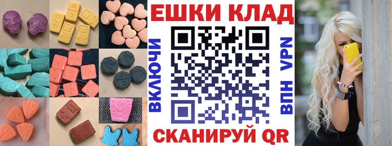 купить  цена  Краснокамск  ЭКСТАЗИ круглые 