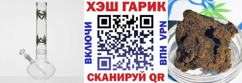 закладка  Краснокамск  Гашиш убойный 