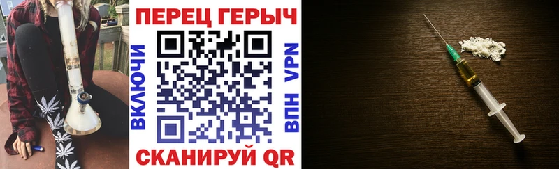 цены наркотик  Краснокамск  shop формула  ГЕРОИН белый 