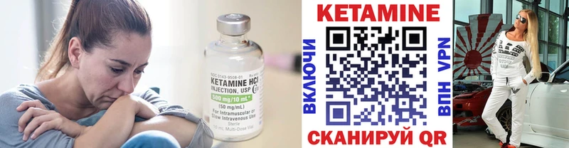 КЕТАМИН VHQ  Краснокамск 