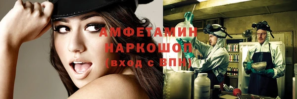 мяу мяу кристалл Беломорск