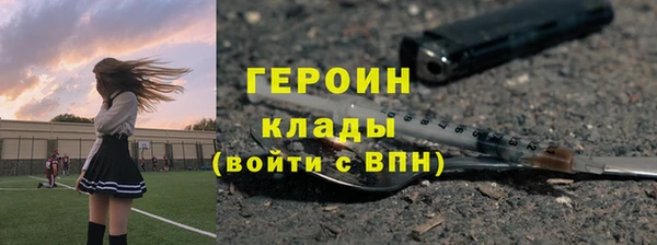 марихуана Белоозёрский