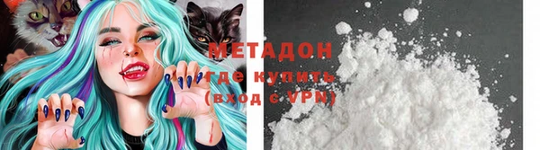марихуана Белоозёрский