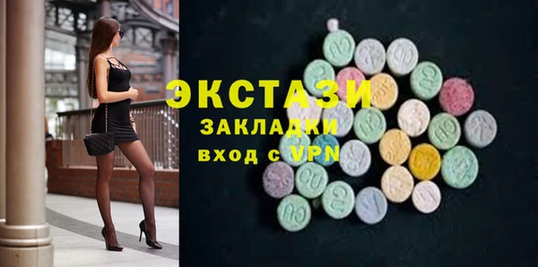 марихуана Белоозёрский