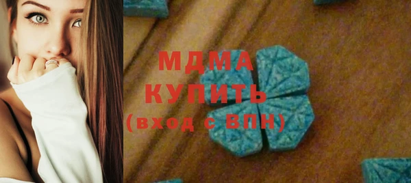 меф VHQ Белокуриха