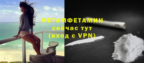 мяу мяу кристалл Беломорск