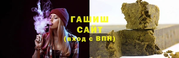 мяу мяу кристалл Беломорск