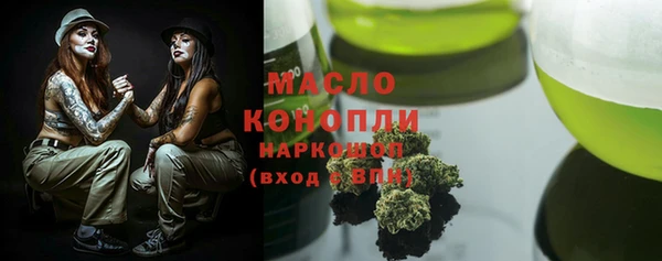 меф VHQ Белокуриха