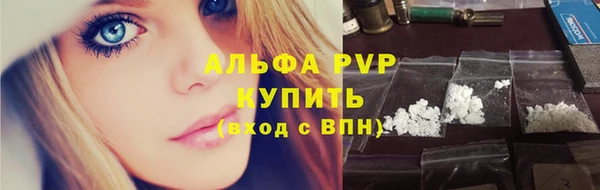 меф VHQ Белокуриха