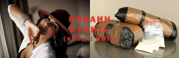 мяу мяу кристалл Беломорск