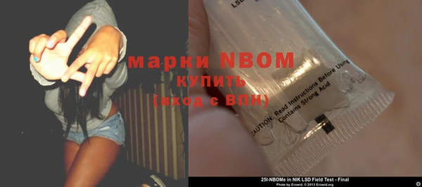 мяу мяу кристалл Беломорск