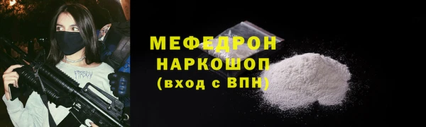 меф VHQ Белокуриха