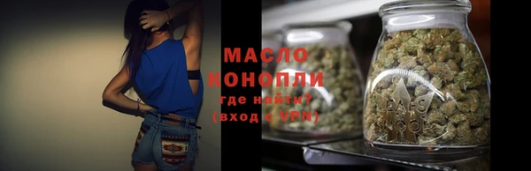 мяу мяу кристалл Беломорск