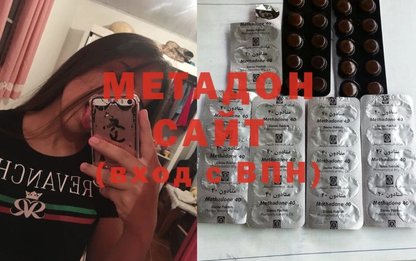 мяу мяу кристалл Беломорск