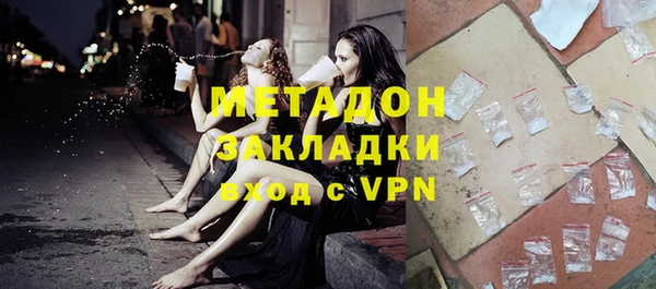 марихуана Белоозёрский