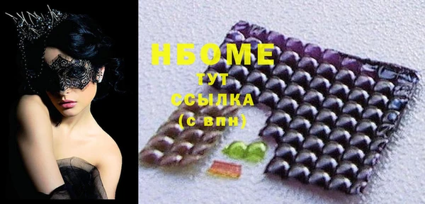 мяу мяу кристалл Беломорск