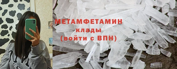 меф VHQ Белокуриха