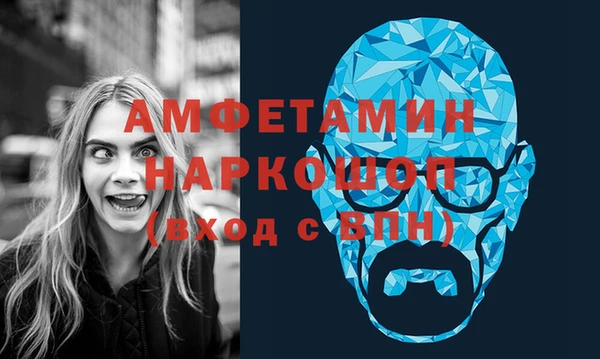 мяу мяу кристалл Беломорск