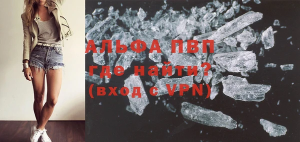 меф VHQ Белокуриха
