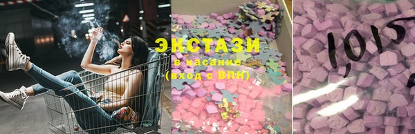 мяу мяу кристалл Беломорск