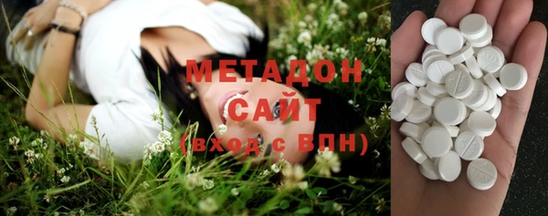 мяу мяу кристалл Беломорск