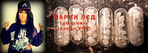 мяу мяу кристалл Беломорск