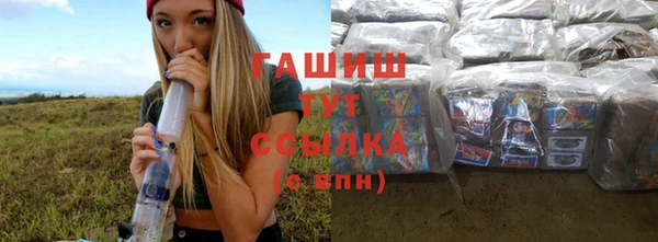 мяу мяу кристалл Беломорск