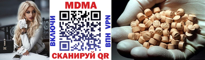 закладка  Краснокамск  MDMA Molly 