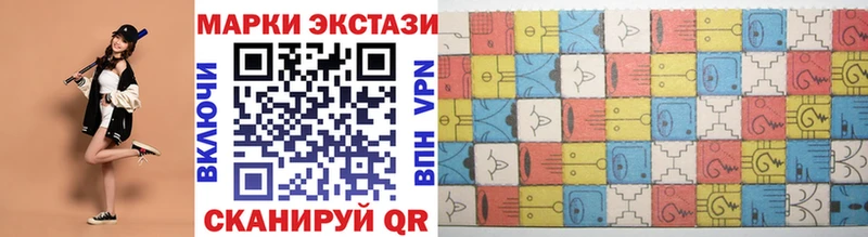 Наркотические марки 1500мкг  Краснокамск 