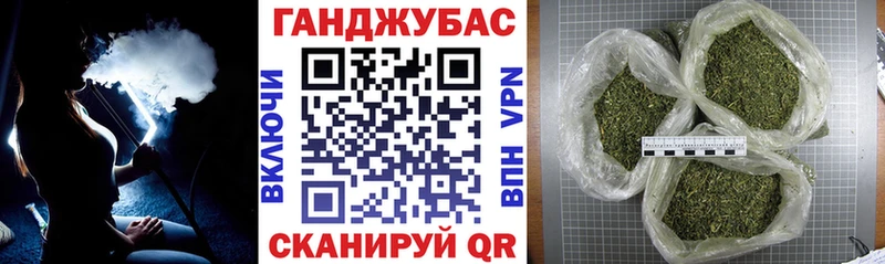Бошки Шишки Amnesia  Краснокамск 